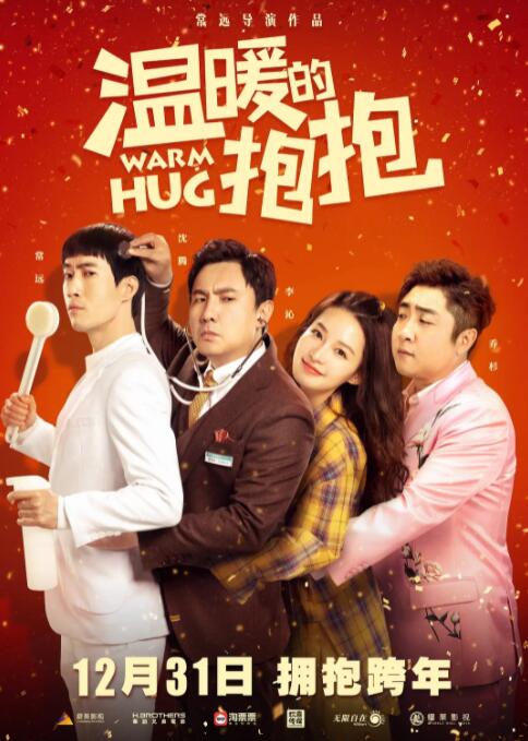 美女被免费网站视频九色